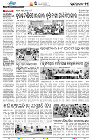 30_13-Sundergarh