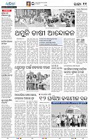 22(11(Baragarh))