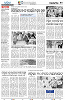 25(11(Balangir))