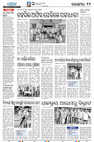 27(12(Balangir))