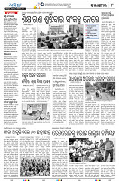 25(8(Balangir))