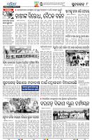 28(8Sundargarh)