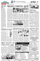 21(7(Sonepur))