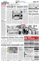 24(14-Sonepur)