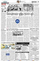 25(7-Nuapara)