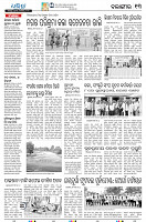 27(13(Balangir))