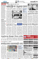 28(14-Kalahandi)
