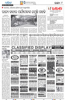 29(8-Sundergarh)