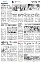 30(13-Sundergarh)