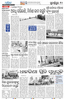 21_10-Subarnpur