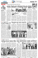 22_11-Baragarh