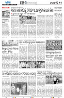 25_11-Kalahandi