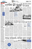 26_10-Balangir