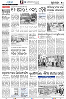 28_10-Nuapara