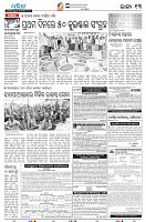 29_13-Nuapara