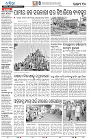 30_10-Jharsuguda