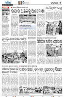 21(7(Baragarh)])