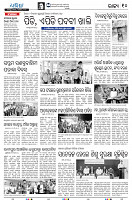 22(10 (Sonepur))