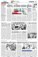 23(7(Balangir))