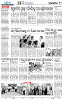 25(10(Balangir))