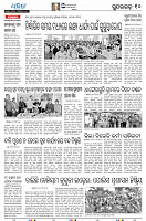 28(10Sundargarh)