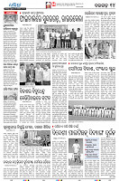 23_14(Baragarh)