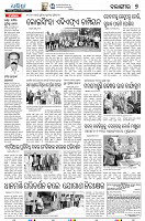 24_7(Balangir)