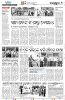 29_7(Jhar)