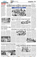 28(12(Balangir))