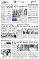 26(9-Nuapara)