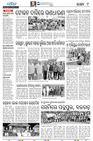 21(9(Baragarh))