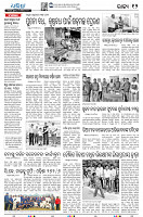 22(12(Sonepur))