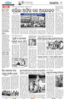 24(9(Balangir))
