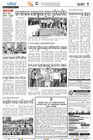 21(7(Baragarh))