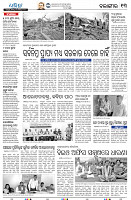 26(13(Balangir))