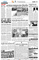 29(7sundargarh)