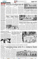22(12(Baragarh))