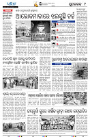 27(9 Sundargarh)