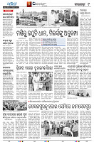 22(9(Baragarh))