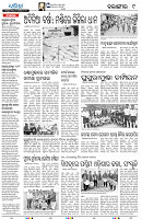 26(9(Balangir))