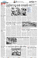 18(10-Subarnpur)