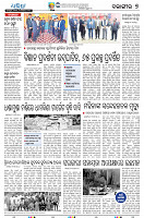 19(7-Balangir)
