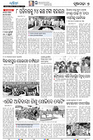 20(7-Nuapara)