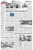 21(10-Bolangir)