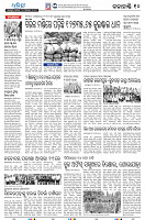 22(10-Kalahandi)