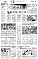23(7-Jharsuguda)