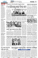 21(7(Baragarh))