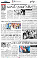 22(8(Sonepur))