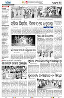 23(14(Baragarh))