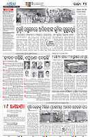27(14(Balangir))